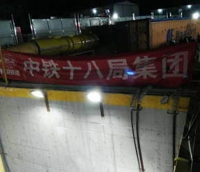 重庆工地监控：中铁十八局监控安装工程
