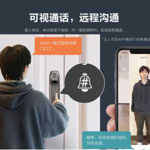 重庆指纹锁安装 家用智能猫眼密码锁